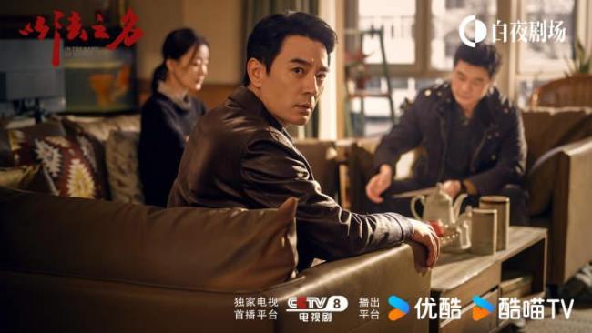 媒體：敢拍不是《以法之名》最大優(yōu)點 更在揭示人性博弈