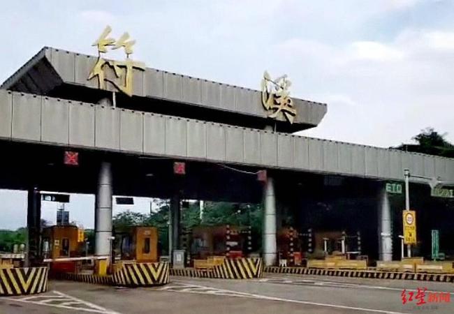 司機拉韭菜花過收費站被收費 蒜薹免費之爭引發(fā)熱議