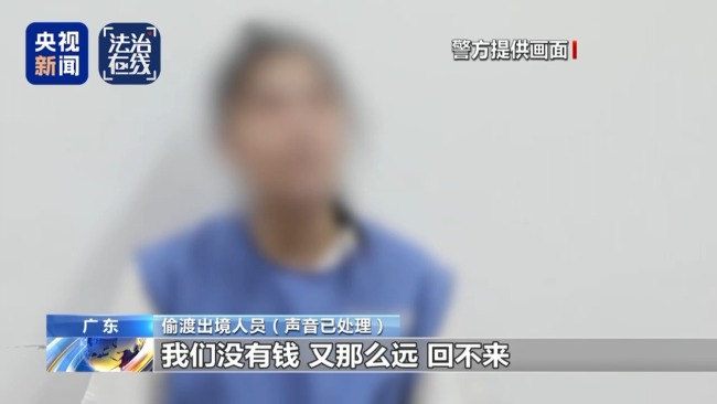關(guān)鐵籠、剁手指 電詐回流人員講述緬北噩夢