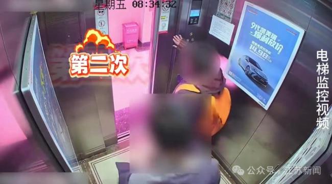 北京一男子著急上班怪電梯，扇了電梯3巴掌……賠3.8萬元,，拘役,！ 因焦慮釀成大錯(cuò)
