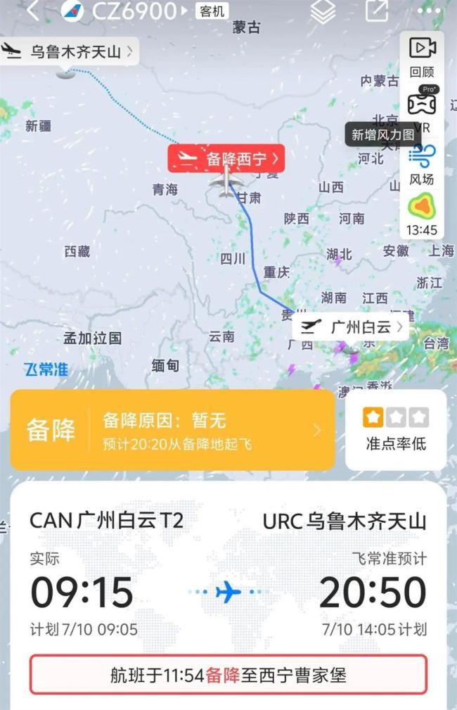 南航波音787疑因故障備降 出現(xiàn)燒焦味