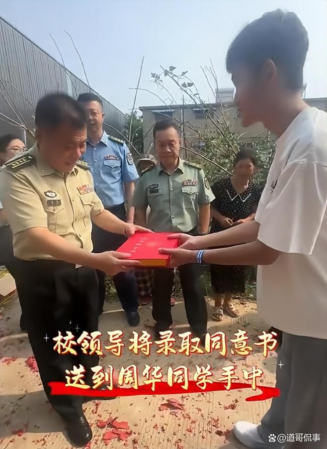 男生考上火箭軍工程大學(xué) 寒門(mén)再出貴子