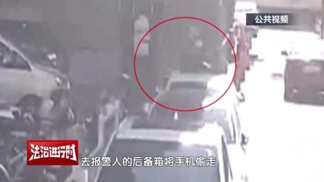 北京警方刑拘1名男子：尾隨同城急送，偷走三部高級(jí)手機(jī)