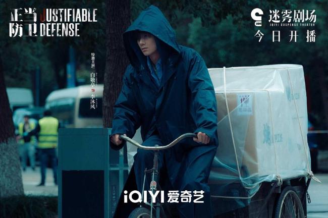 《正當(dāng)防衛(wèi)》在懸疑賽道強(qiáng)的可怕 年度腦力收割機(jī)