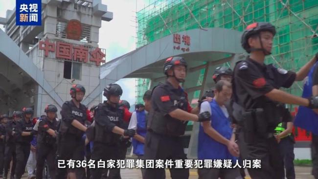 長期盤踞緬北實施電詐,，白所成等21人被提起公訴！