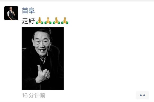 楊少華最后一次公開露面曝光,，被推著參加開業(yè)典禮，瘦到皮包骨頭