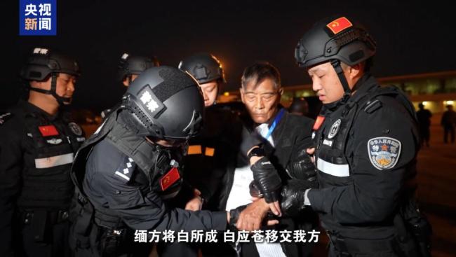 致6名中國(guó)公民死亡！公安披露：緬北白家建了41個(gè)大型賭詐園區(qū)