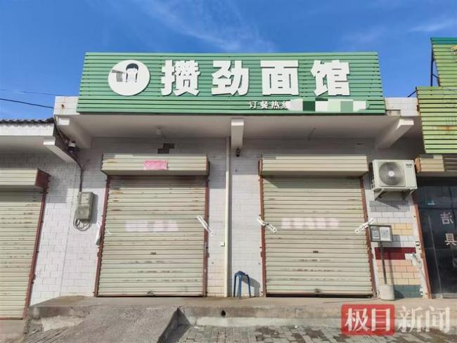 男子灌面湯嗆死妻子案延期審理 第二次延期審理