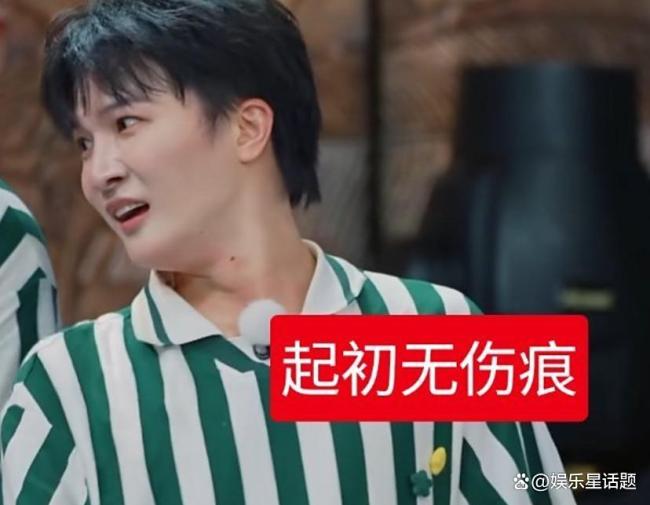 周深录制综艺节目遭嘉宾拖拽 安全底线何在？