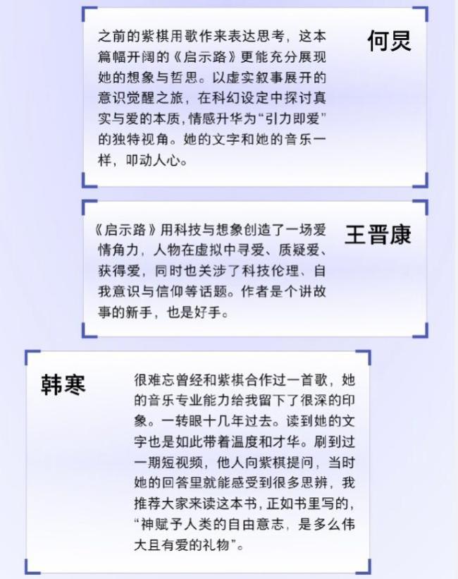 鄧紫棋小說(shuō)首日銷(xiāo)售額破4000萬(wàn) 歌手跨界創(chuàng)佳績(jī)