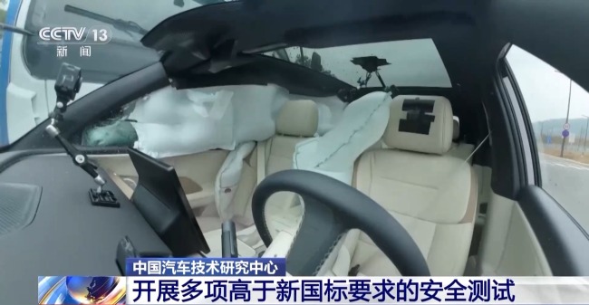 8噸追尾+30噸夾擊……汽車安全迎接“極限挑戰(zhàn)”！