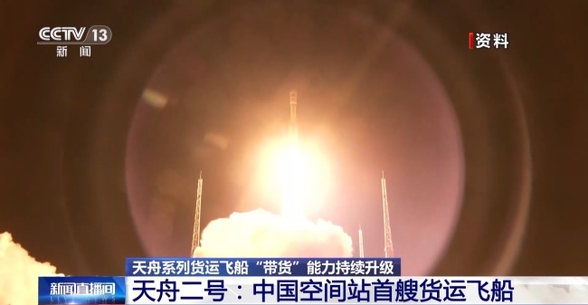 從天舟一號到天舟八號 太空"帶貨"達人有哪些升級