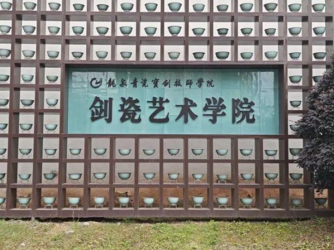 全國唯一學(xué)做寶劍的專業(yè)學(xué)費(fèi)全免 千年技藝薪火相傳