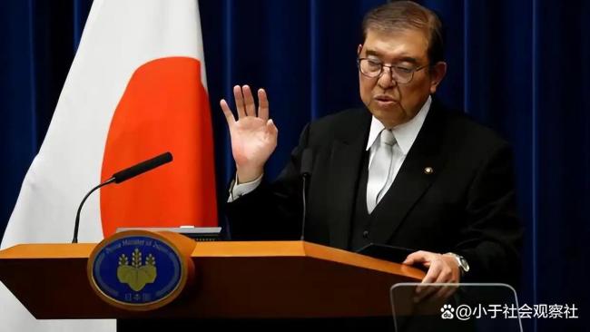 日本首相石破茂開啟“暴走”模式 態(tài)度急轉(zhuǎn)引發(fā)亞太震蕩