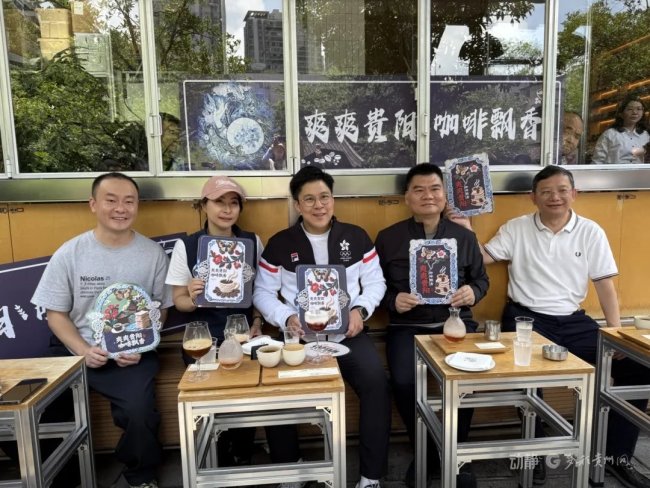 霍啟剛郭晶晶品嘗貴陽(yáng)咖啡