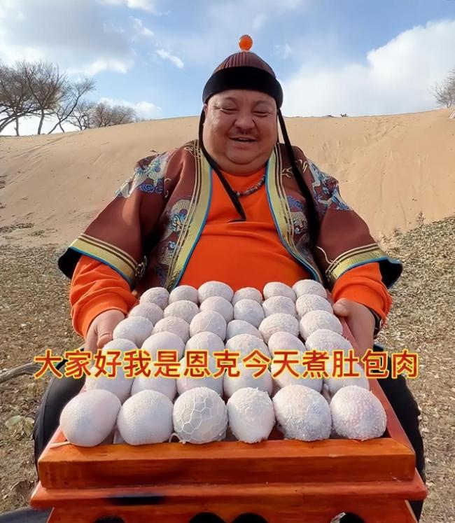 網(wǎng)紅恩克半年吃110只羊 健康危機(jī)引擔(dān)憂