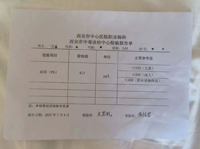 部分鉛中毒幼兒出院 治療初見成效