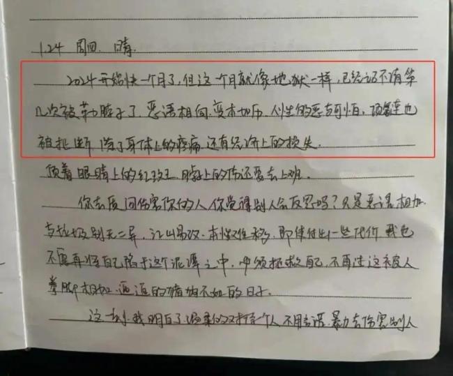 護(hù)士被同居男友殺害 家屬發(fā)聲 悲劇引發(fā)社會關(guān)注