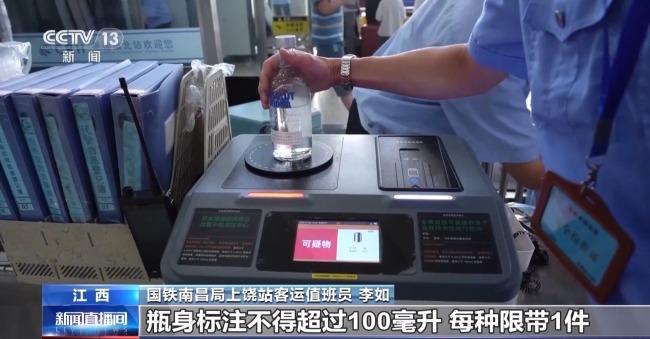 “航站樓”搬進高鐵站 行李別再拿上車了