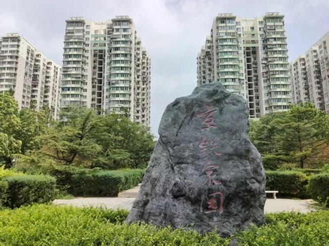 北京一小區(qū)業(yè)委會換屆選舉出現(xiàn)“兩套班子”！居民懵圈