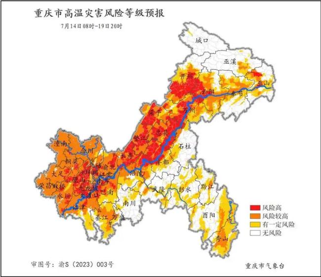 最高43°C 重慶發(fā)高溫災害III級預警 多區(qū)縣面臨極高風險