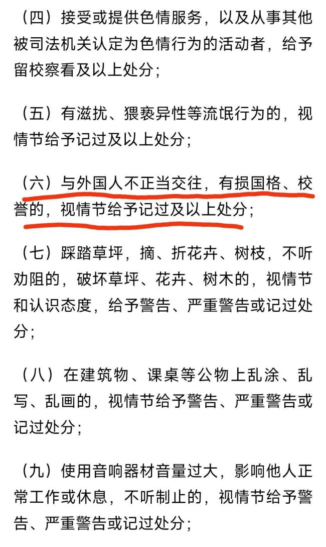大连工业大学拟开除李某某，律师回应 处分无法律依据