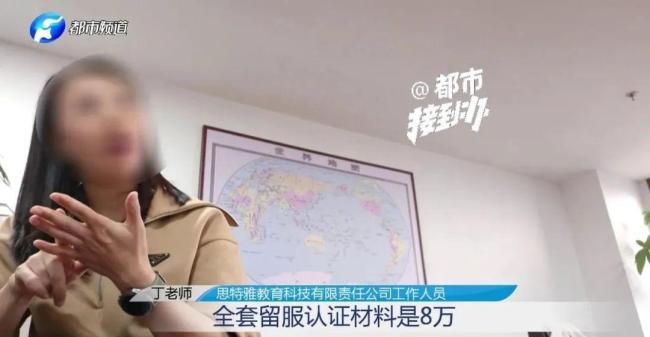 留學(xué)保錄黑中介！合同里的文字游戲