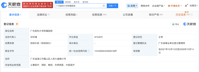廣東手術后腦死亡男童母親發(fā)聲 醫(yī)院久未回應