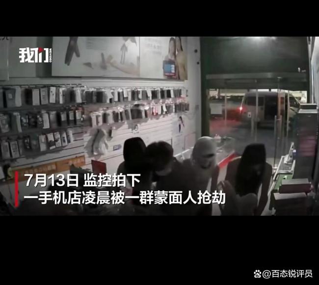 一手機店凌晨遭多名蒙面人搶劫 警方全力追查嫌疑人