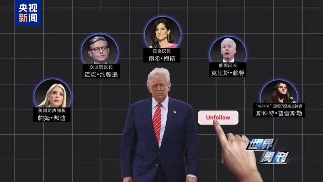 與特朗普“決裂”后馬斯克動作不斷