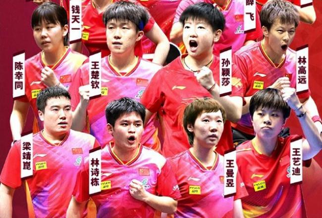 王勵(lì)勤上任后國(guó)乒連續(xù)2項(xiàng)大賽丟冠軍！