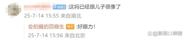 王鸥何九华女儿疑似曝光，扎小辫肉嘟嘟很可爱，王鸥保姆车接送她 恋情再添新证据