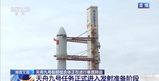 中国航天员又有新的太空快递 满满惊喜奔赴空间站