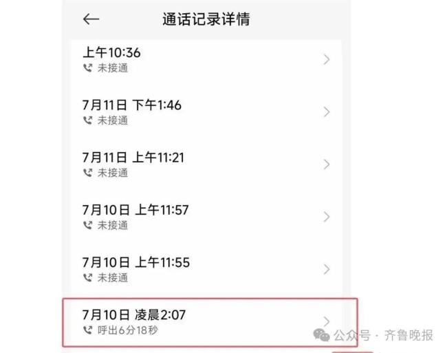 19歲高中生緬北失聯已10天 警方介入調查