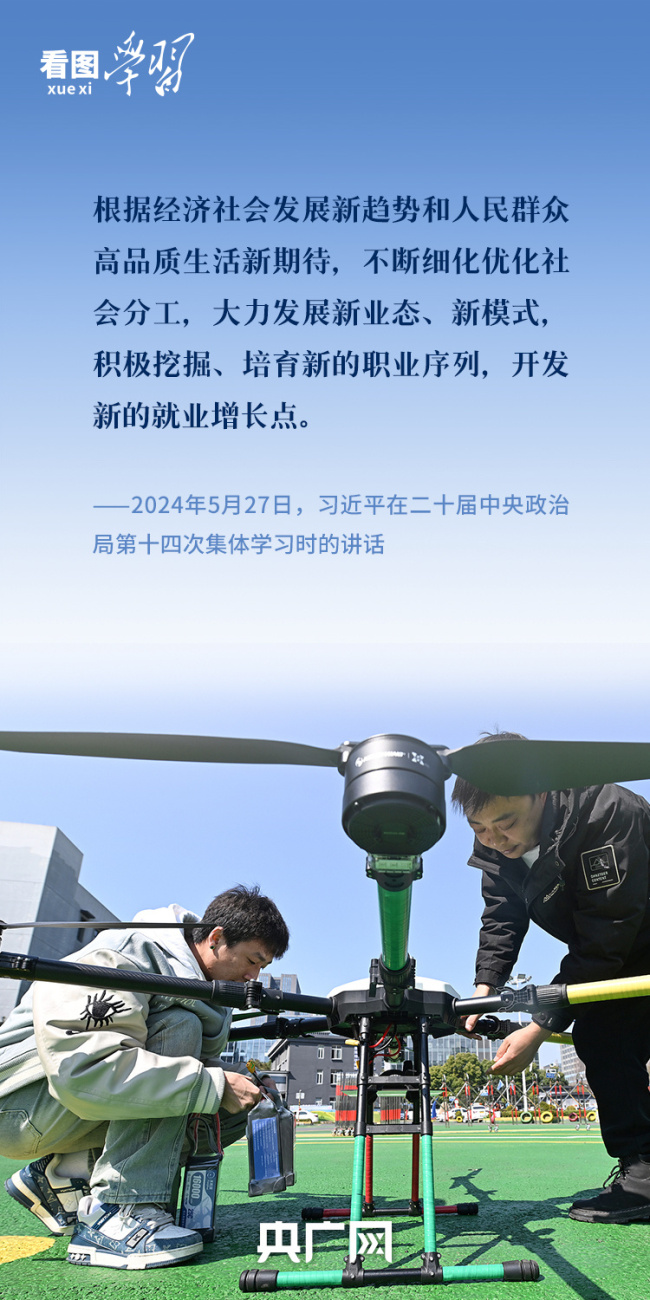 看图学习·改革为人民丨“要共同努力,把这些事办好”