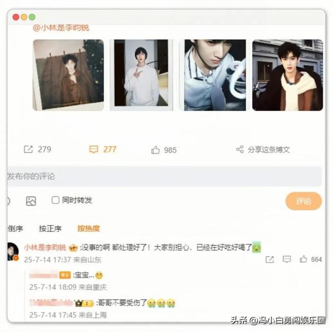 關(guān)曉彤李昀銳海邊吻：前腳在海邊吻,，后腳李昀銳腳受傷了