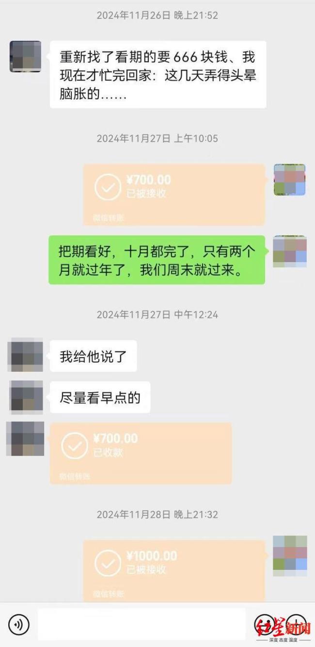 “軍官”女友拍婚紗照后消失 網戀騙局曝光