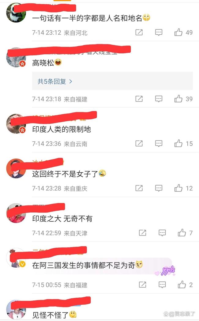印度男子婚宴上多要一塊雞肉被刺死 因小失大悲劇