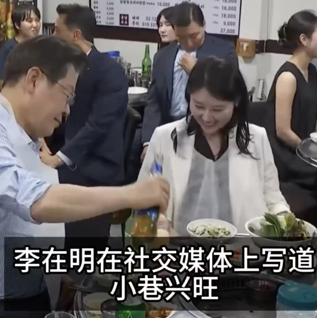 韩总统李在明在“饭桌”上长袖善舞 亲民风格获赞