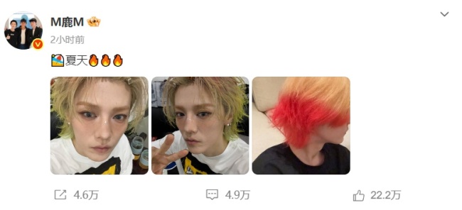 鹿晗解禁后首次曬照