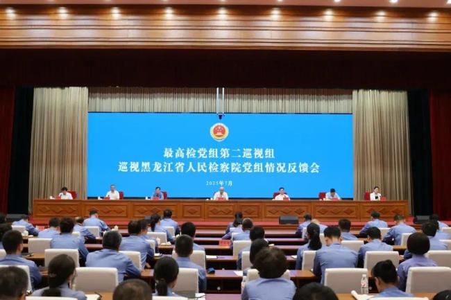 最高检5个巡视组，已全部反馈意见