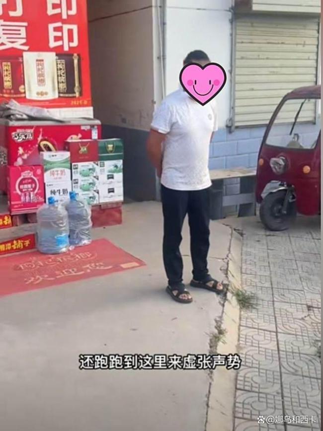 游客天水旅游被商家孩子尿身上 兒子闖禍,，老板護短