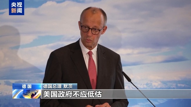 价值840亿美元！欧盟亮出202页对美反制清单