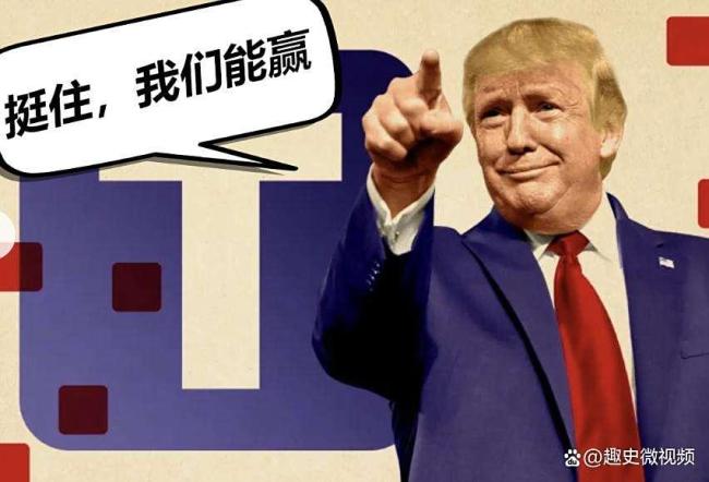 博主：特朗普已对乌“放弃治疗” 普京强势回应引发震动