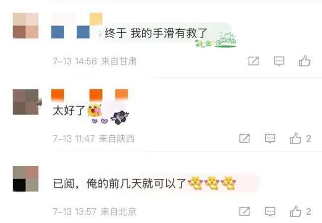 微信上線“后悔藥”功能 誤刪聊天記錄可撤銷 救了手滑的命
