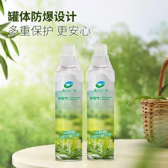 59.9元一罐的空氣發(fā)布后被搶空