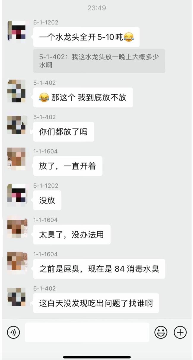 杭州小区自来水已切换其他水源供水 异味问题待解