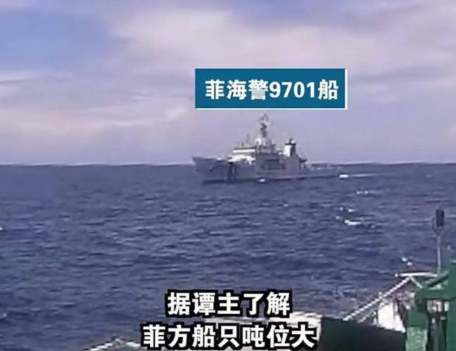 菲律宾船只狠踩油门，直逼我方海警船 挑衅行为引发关注
