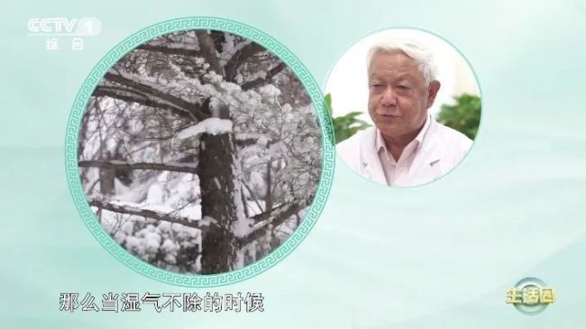 一年中湿气最重时候来了！停下这些“加湿”行为