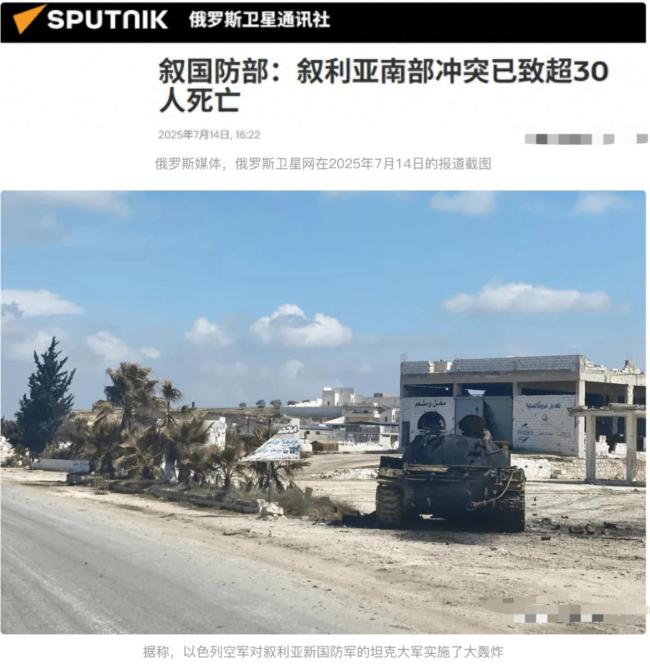 以军轰炸叙利亚有何野心